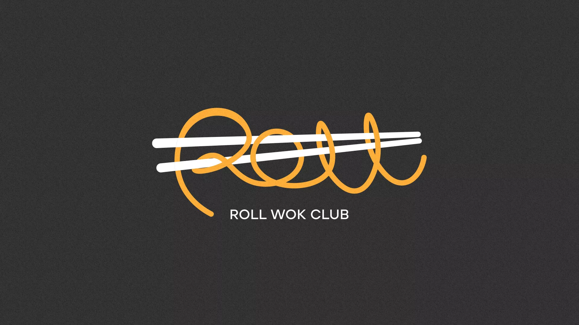 Создание дизайна листовок суши-бара «Roll Wok Club» в Урае